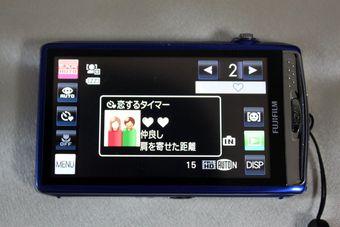 FINEPIX Z900EXR_7