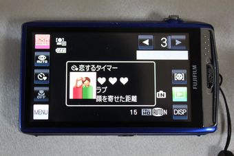 FINEPIX Z900EXR_8