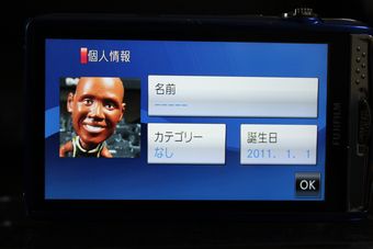 FINEPIX Z900EXR_15