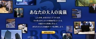 大人の流儀_1