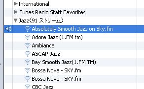 itune