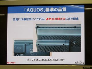 放熱用の通気孔