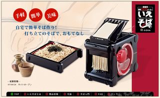 いえそば タカラトミー