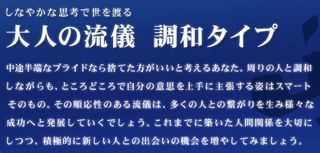 大人の流儀_3