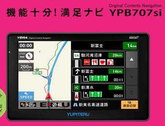 YERA YPB707si