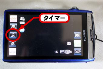 FINEPIX Z900EXR_4