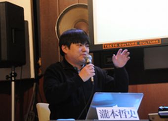 瀧本哲史