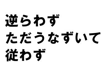 女子会川柳