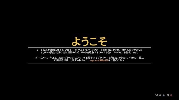 19 グリッチについて 元アンチがastmに潜入してみた 19 グリッチについて 元アンチがastmに潜入してみた