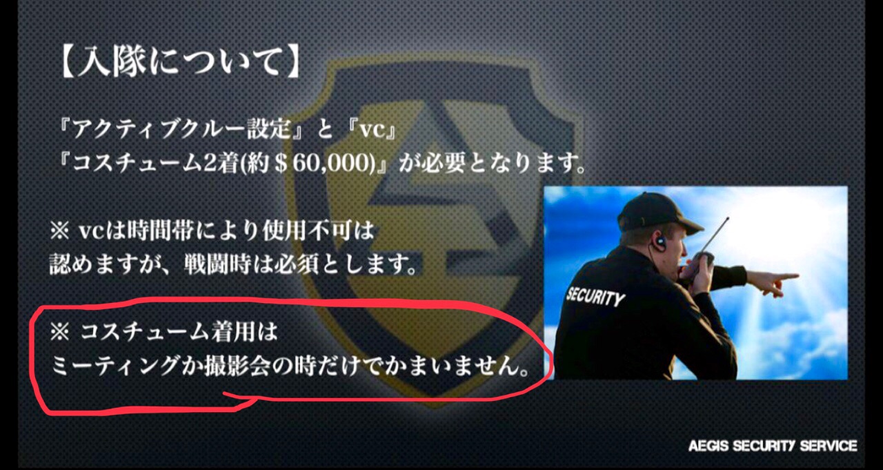 8 こっ コスチューム保存 元アンチがastmに潜入してみた 8 こっ コスチューム保存 元アンチがastmに潜入してみた