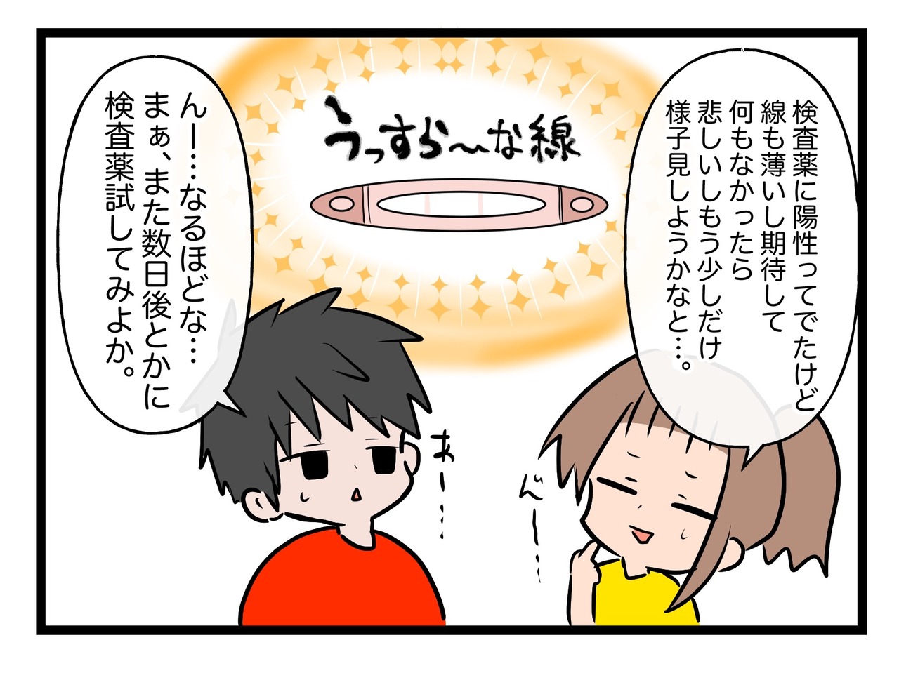 DA3C376C-8B9A-4F79-AAA5-BECE9AFFB03C