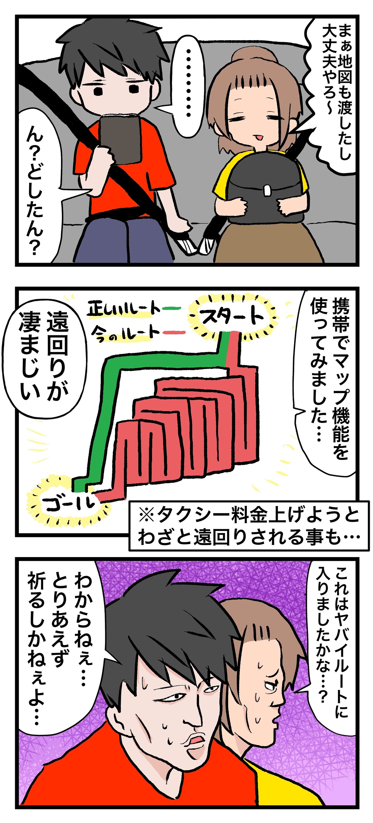 C0CD8B39-7313-47FA-986A-3B4855442C3A