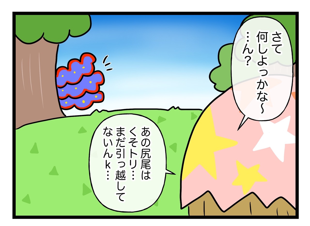 A5639307-47FA-4C47-AB42-2A36736C97C0