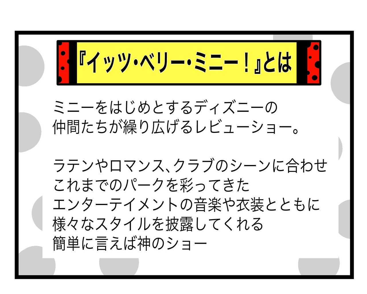 F3B384B9-4678-4A31-A569-E24166CCBCFE