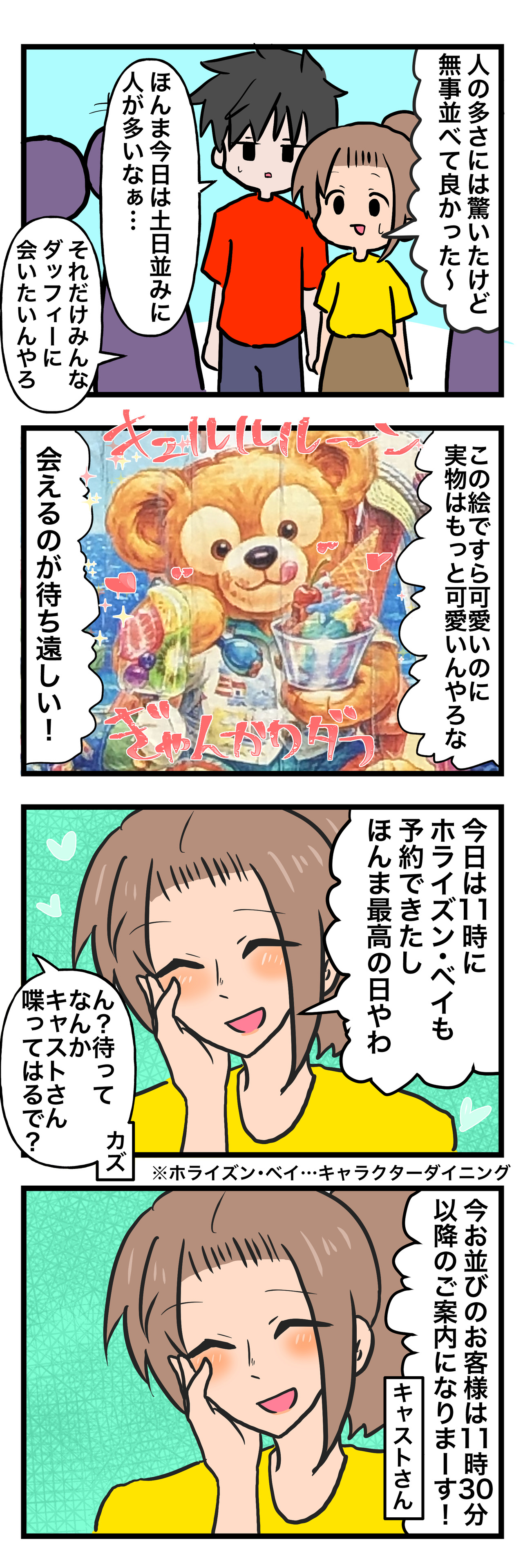 9550842F-41E5-4510-B0F0-5DCE1F45A30A