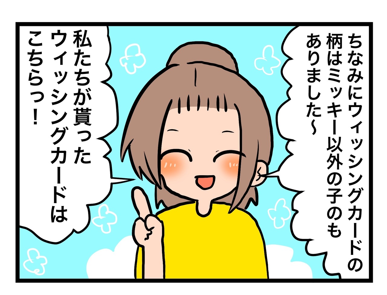 C9361F8C-B008-4BFF-97FE-021A600F7761