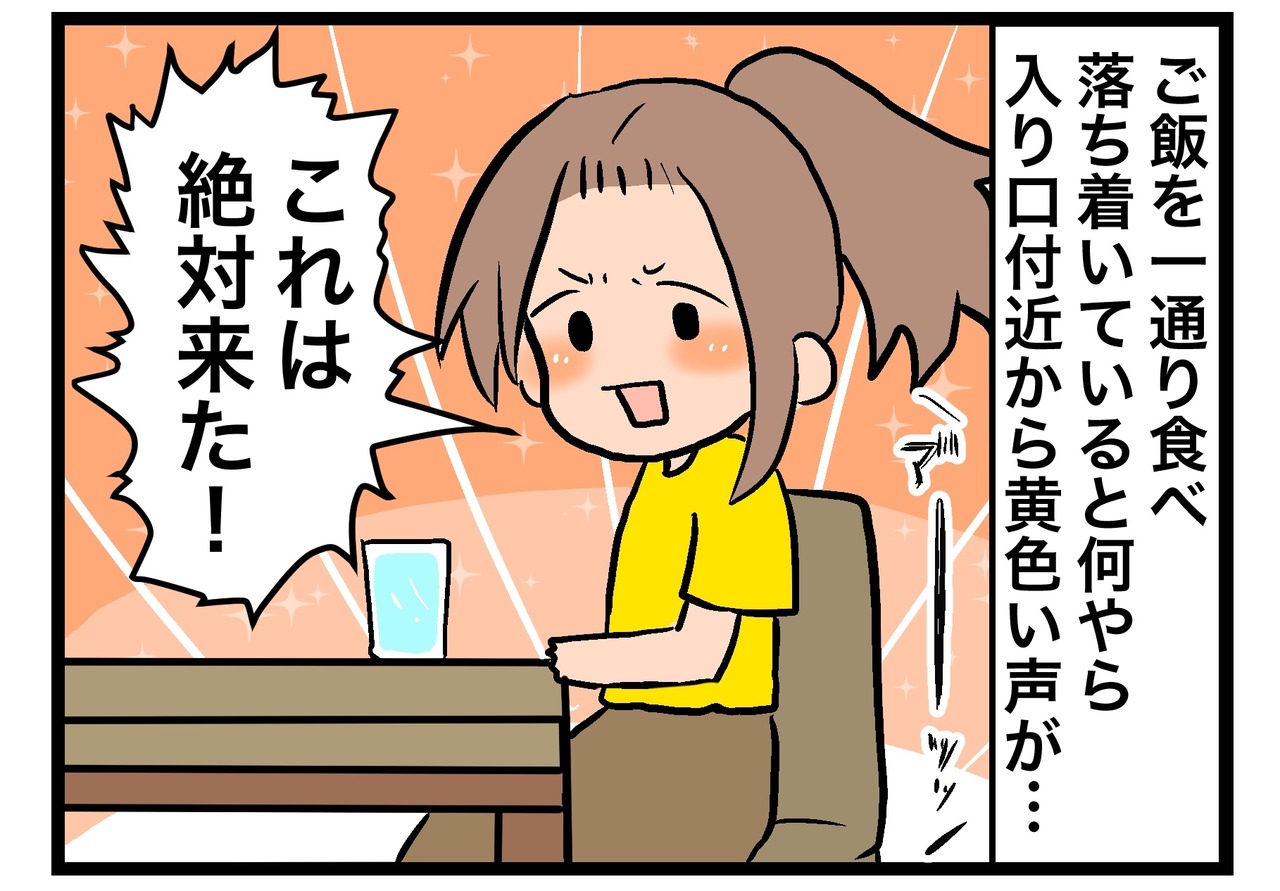 5C0F5B2B-D4BB-44B1-8EF4-FA883DAFE173