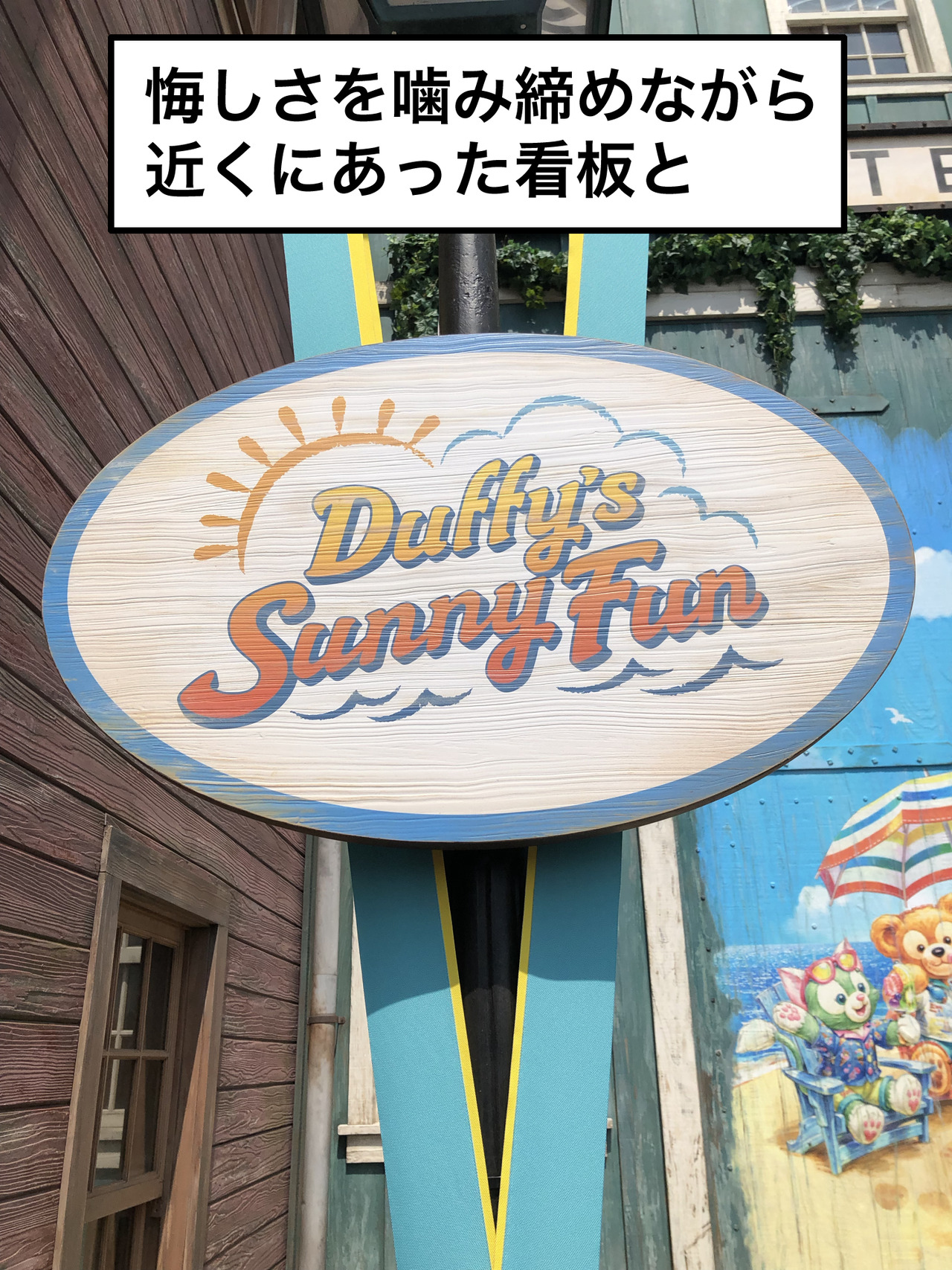 51ED5BFE-8D4D-4444-9BD9-2CF6AB1E4E14