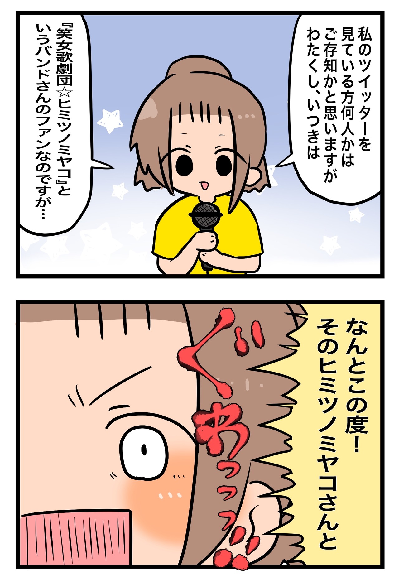 EF17E8A4-38C3-42C2-869A-B1267F60F20B