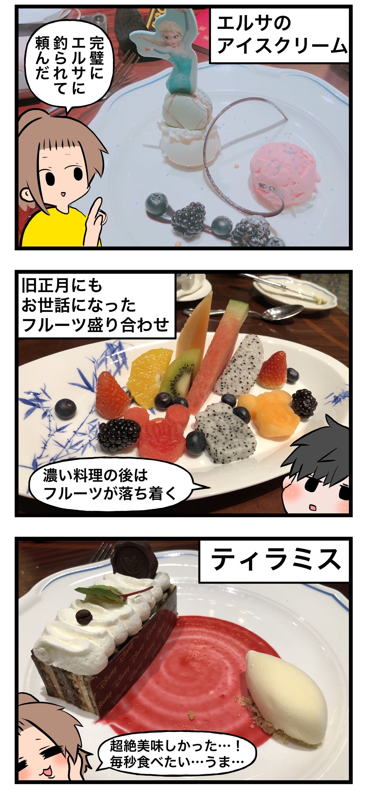 45438C6C-E35E-4CC9-B070-F36A0DB90393
