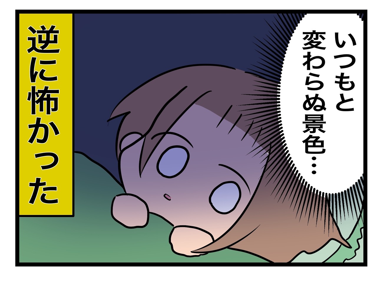 19C168E2-0451-4DE9-8F50-B73DC4D57C3C