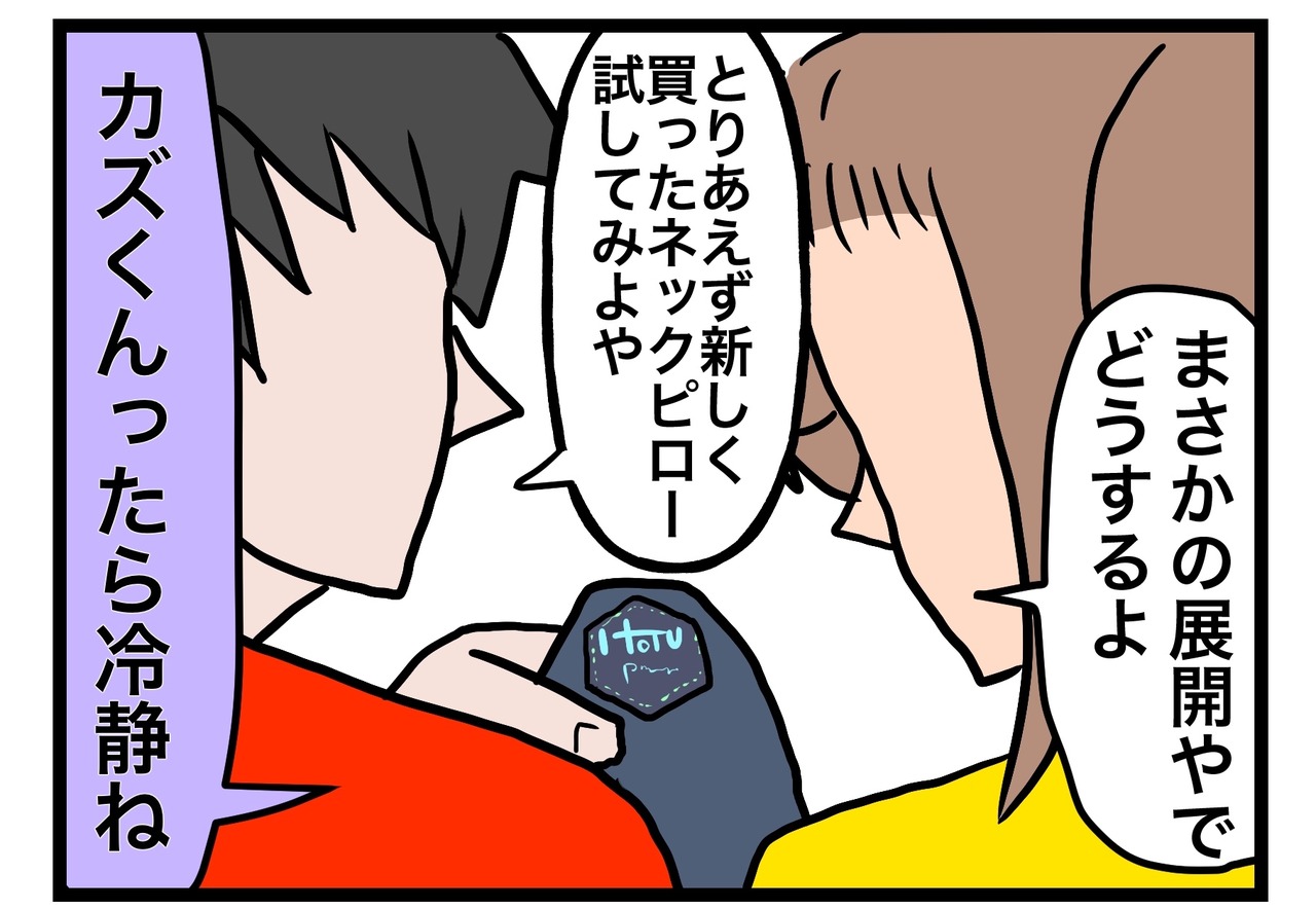 D49C2669-F504-4509-9442-64B39FE1425B