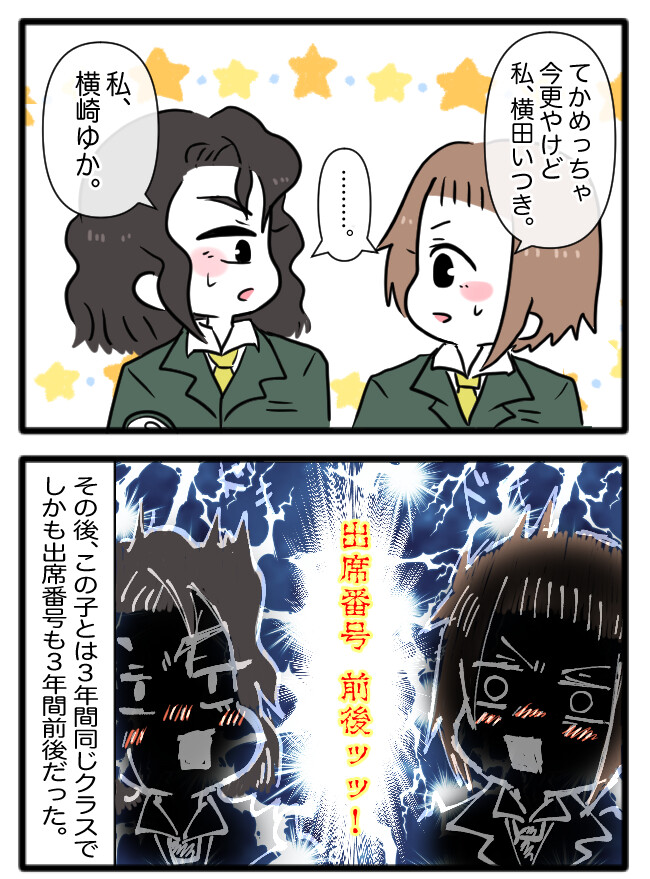 6F8C3B92-2918-4DB7-85C2-DD9B0838C49D