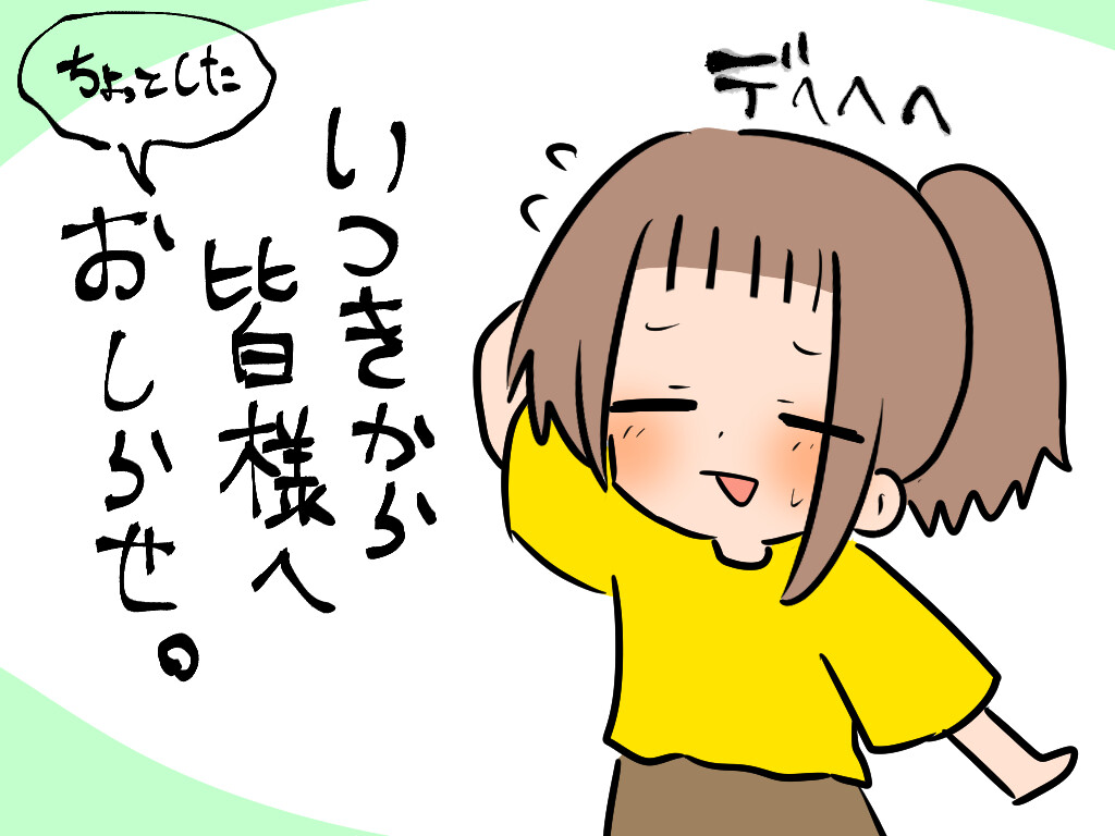 01F02105-F747-4A96-A772-6B3554C67929