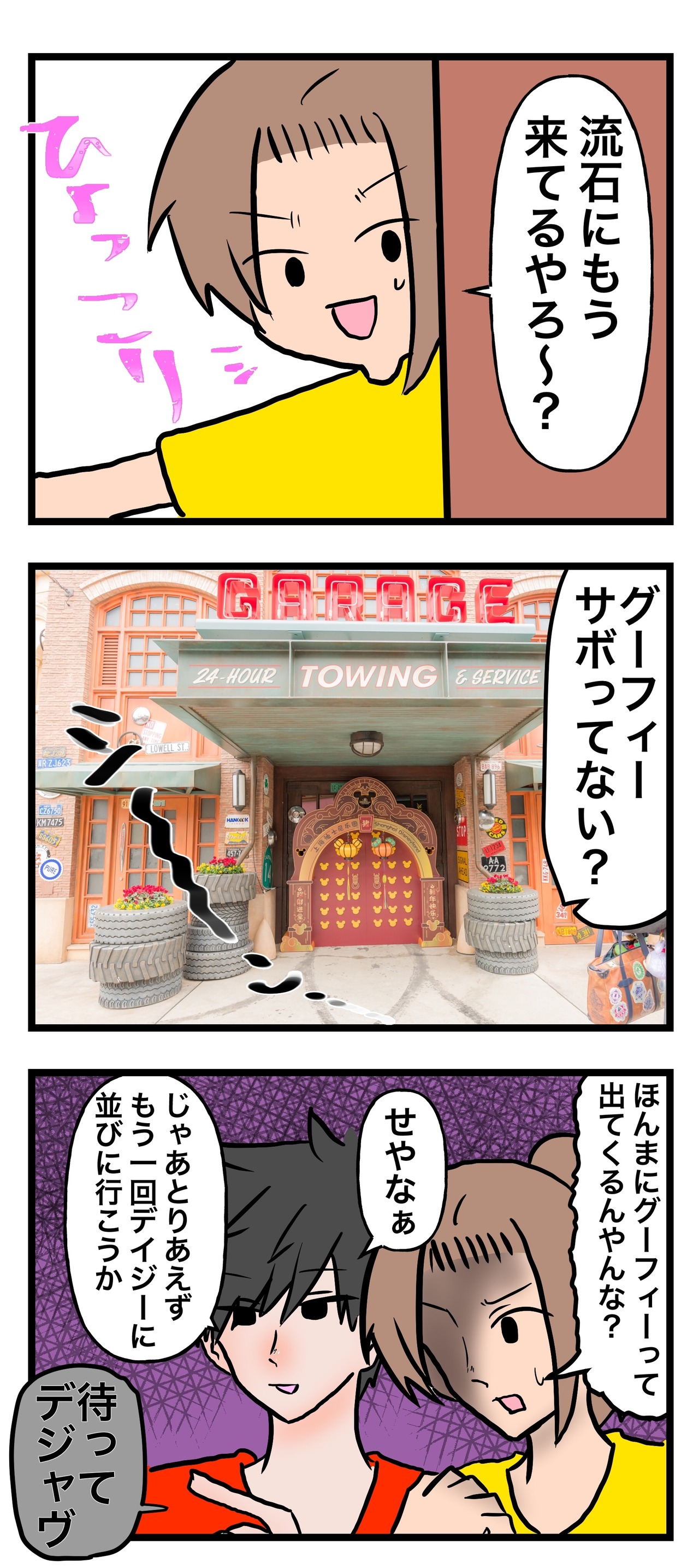 603DF4C8-F19B-48D4-82D6-2C6FE0B6BED5