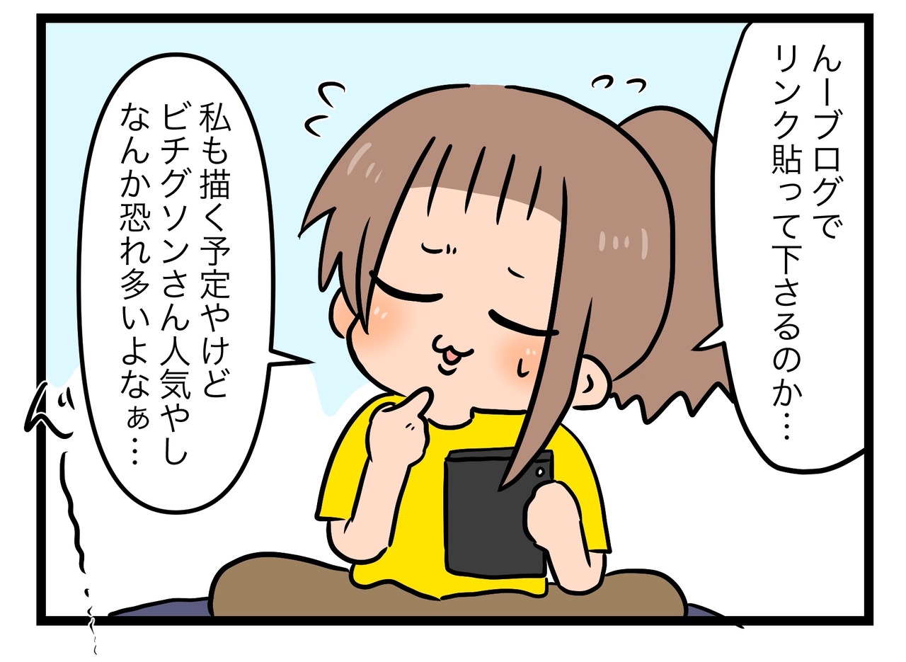 D15A2C12-B30D-465A-B417-7C12FD926587
