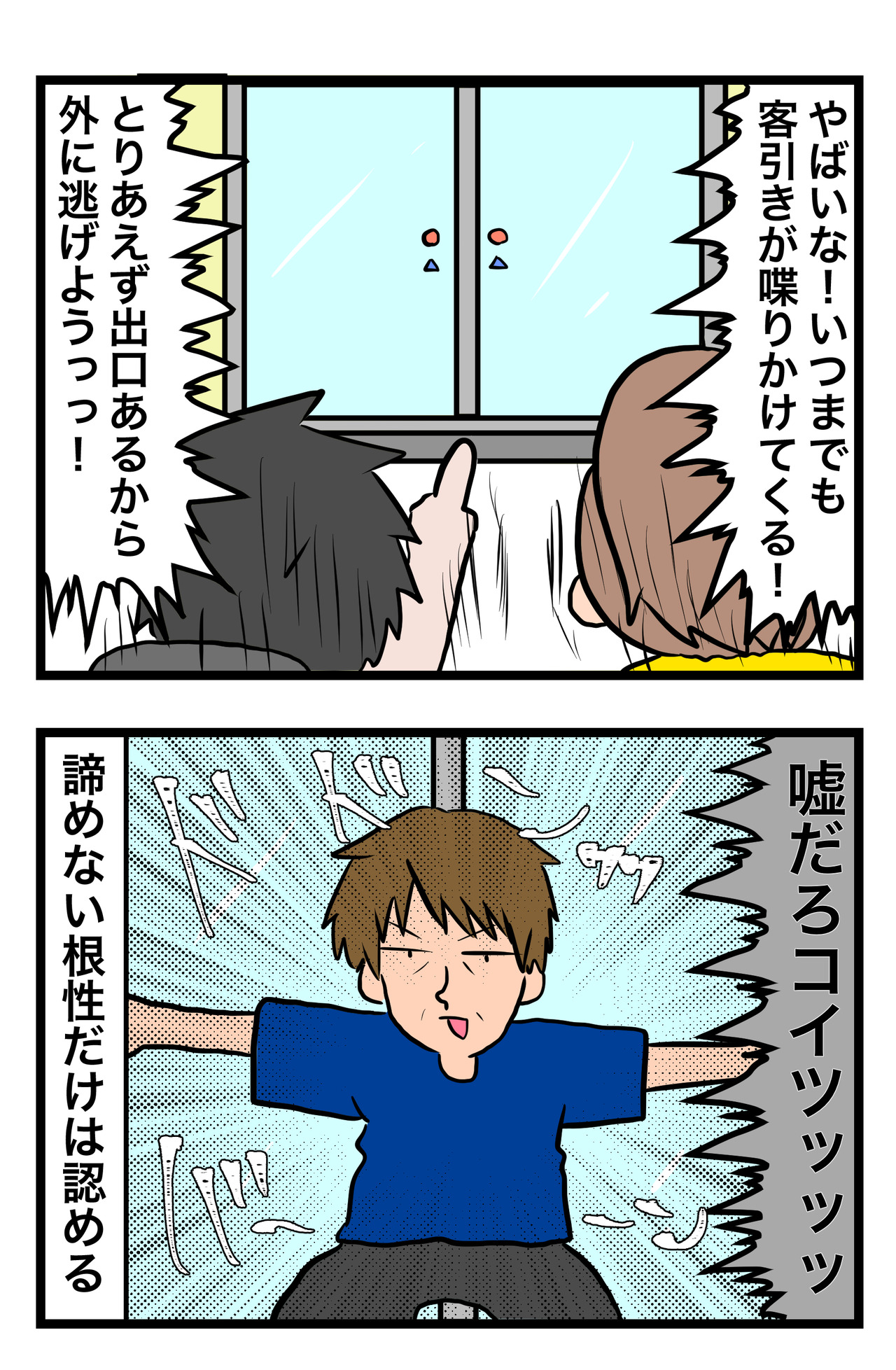 477D5974-D4A5-43EC-A8A2-618842CB66DF