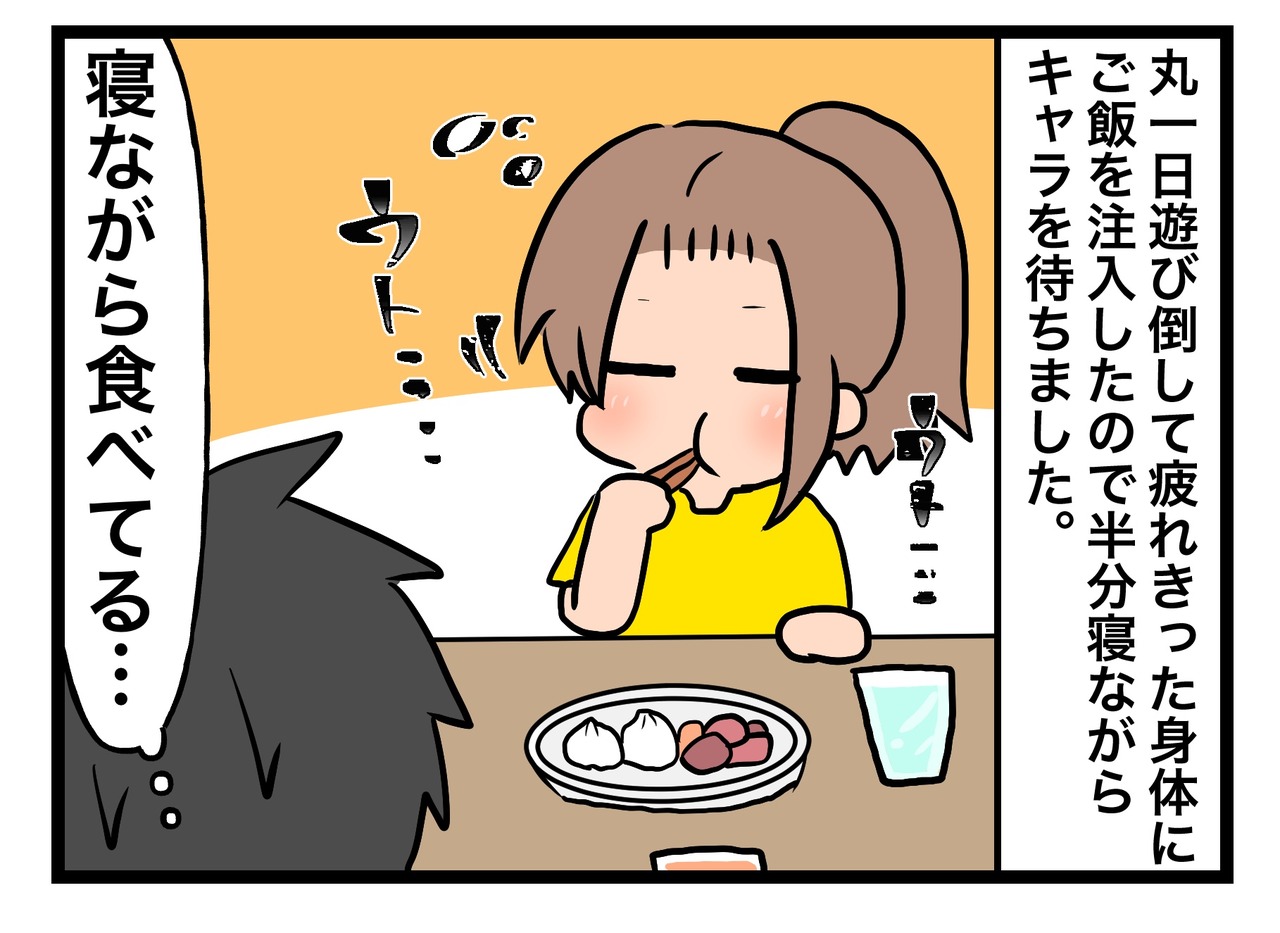 285CEE50-2E3A-4A7B-AAF3-C02B424D2957