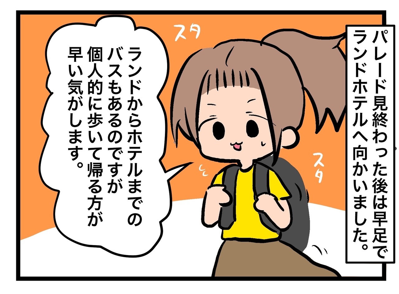 8C088ECE-29AA-4937-B3BC-BF2069A67957