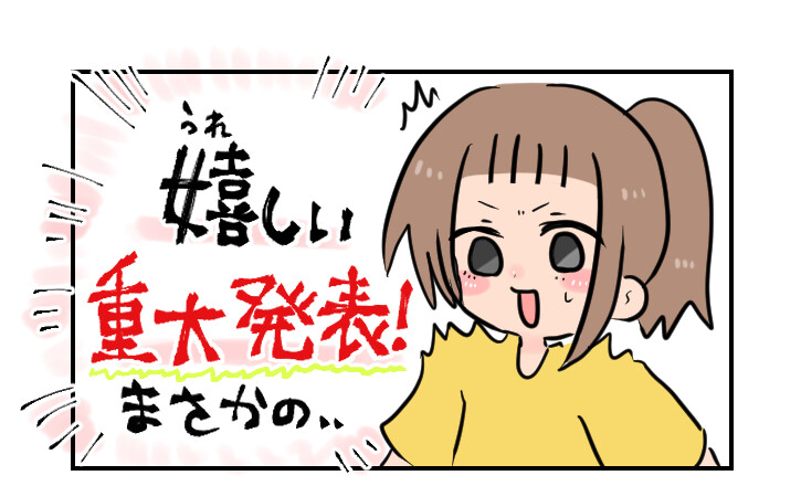 A351D0AD-4507-4B99-9253-D58165B97D77