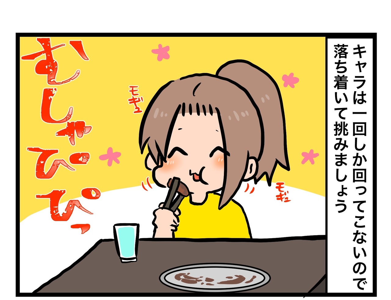 016B1D4D-5E71-4C14-BEDF-FB08DE0A9DF7