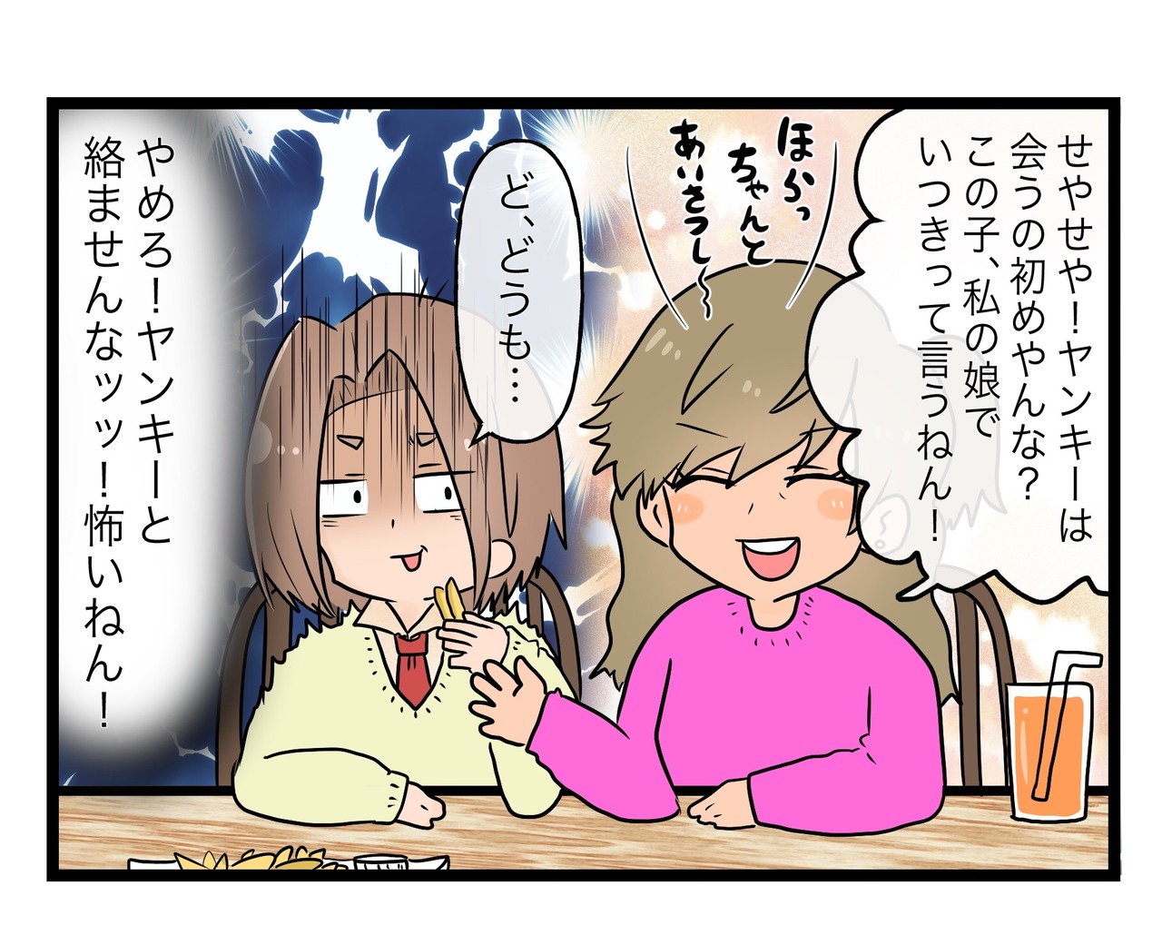 BE2881CC-5816-401C-B863-8C81A1F09B32