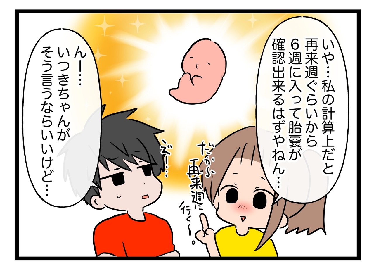 F3F28955-A530-4F50-85B3-C11759296EB7