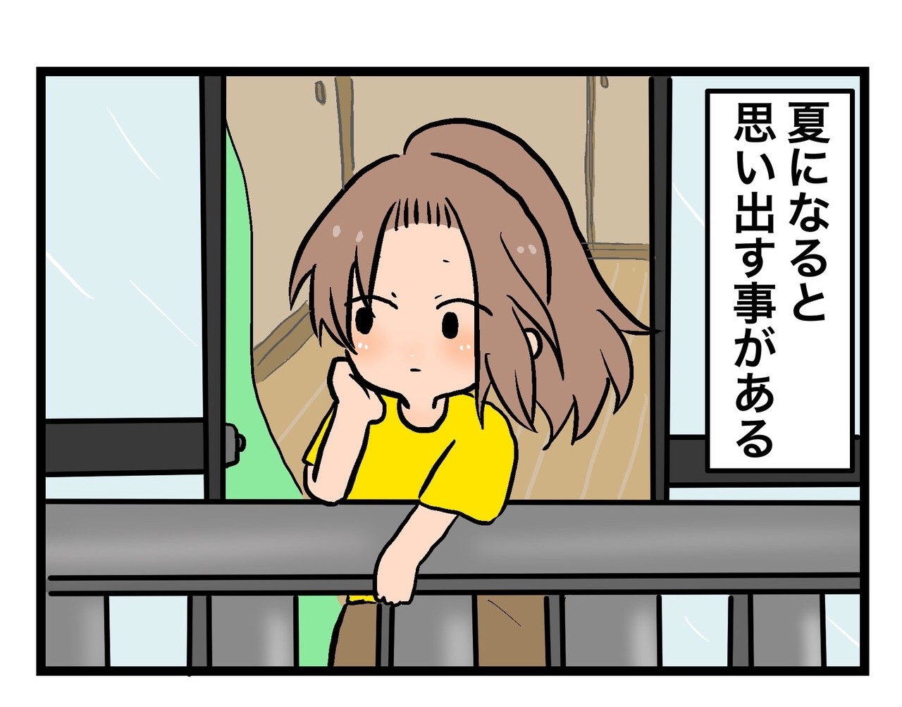 1ACC731A-5D97-42D5-9369-D7A7517DB92C