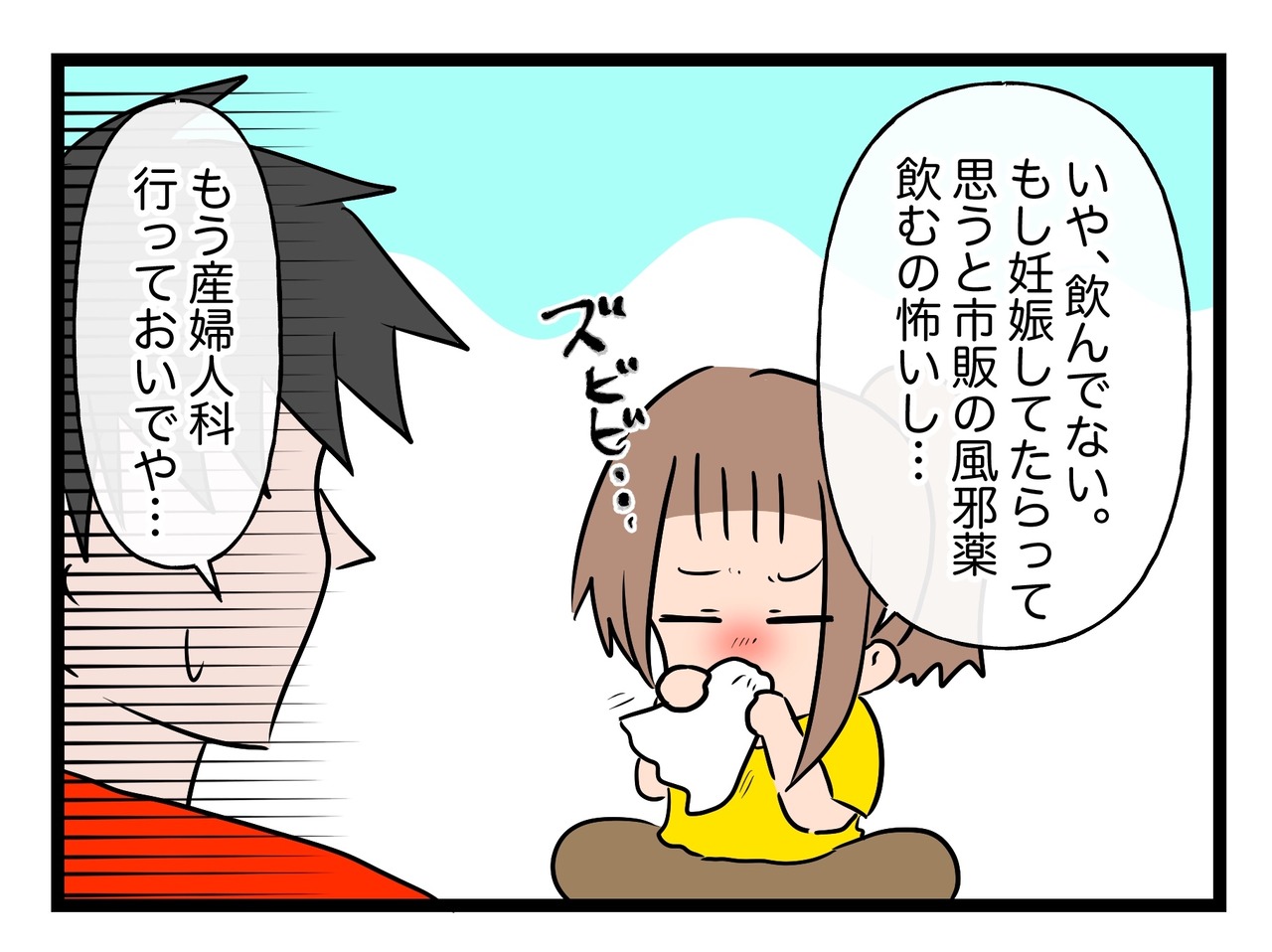 EBB80E6E-2C69-4D86-ACBF-B95F6F4005C3