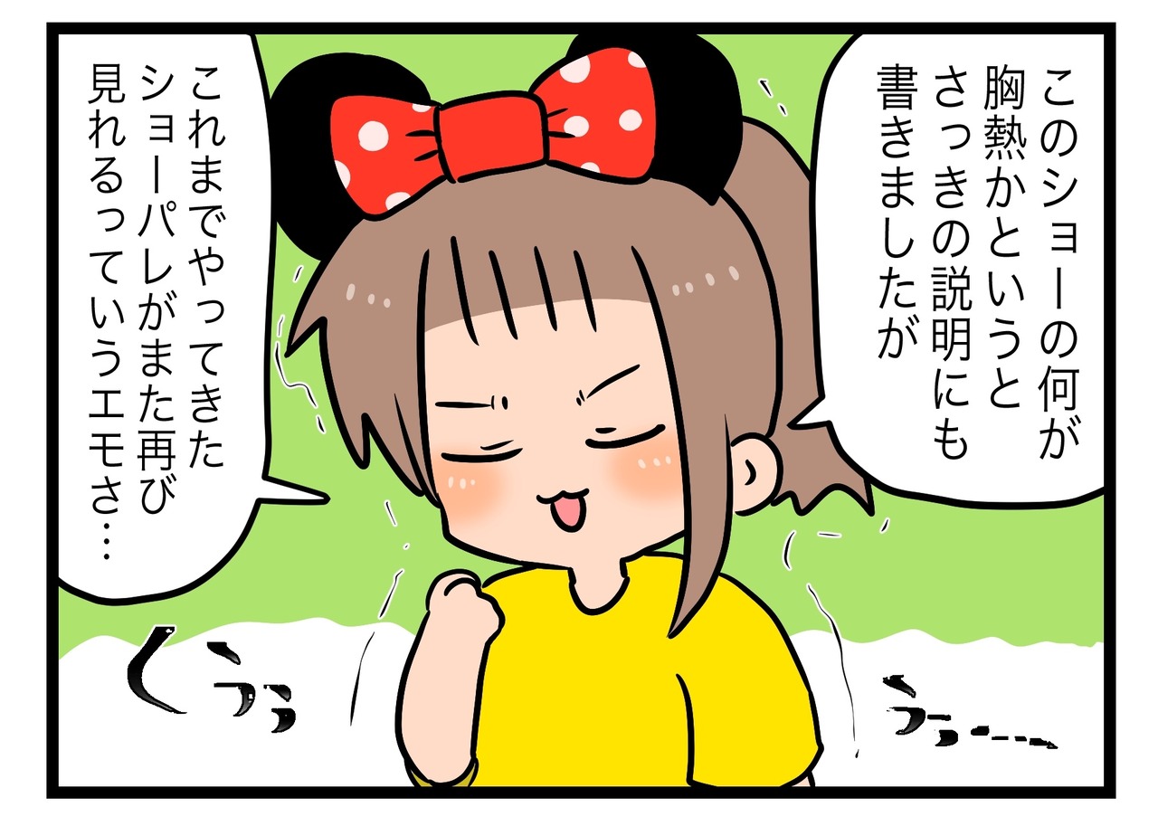 3FCA972C-A936-4A29-A1BF-0F01203DF287