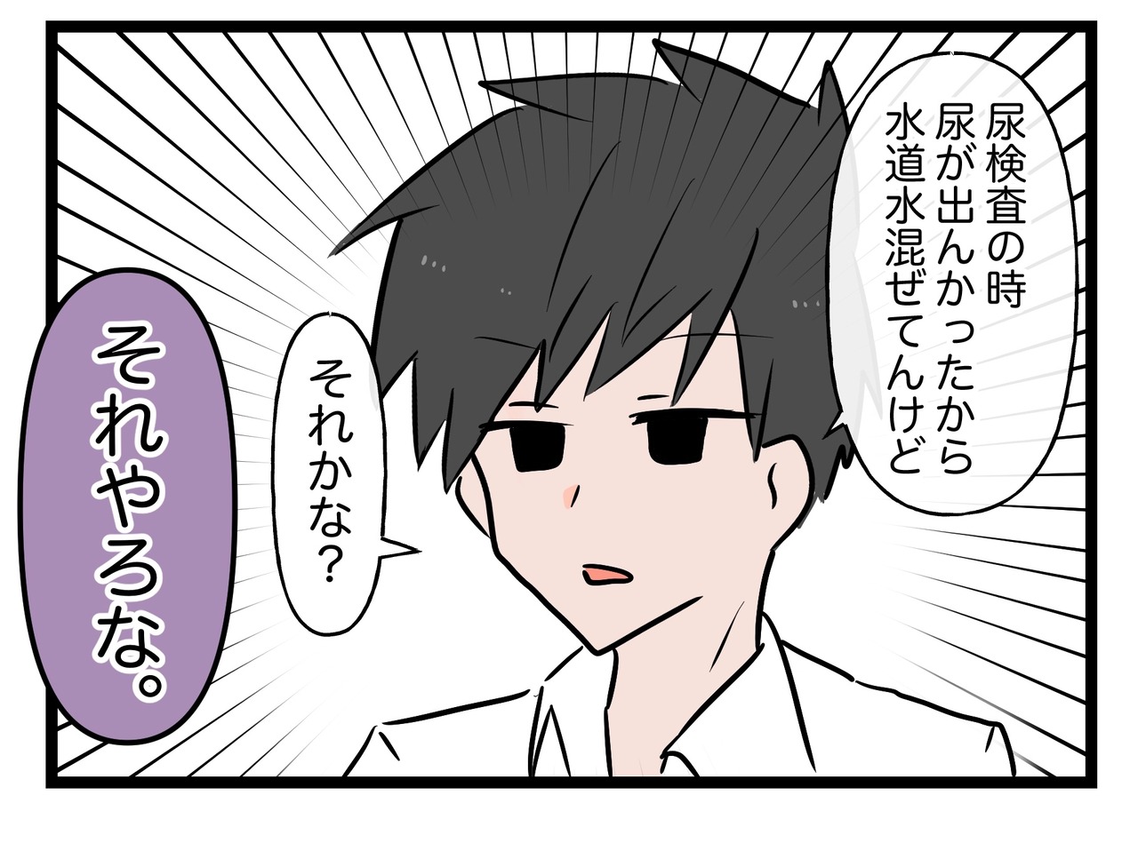 37D6A235-D10A-4C45-9093-CADD610F6E47