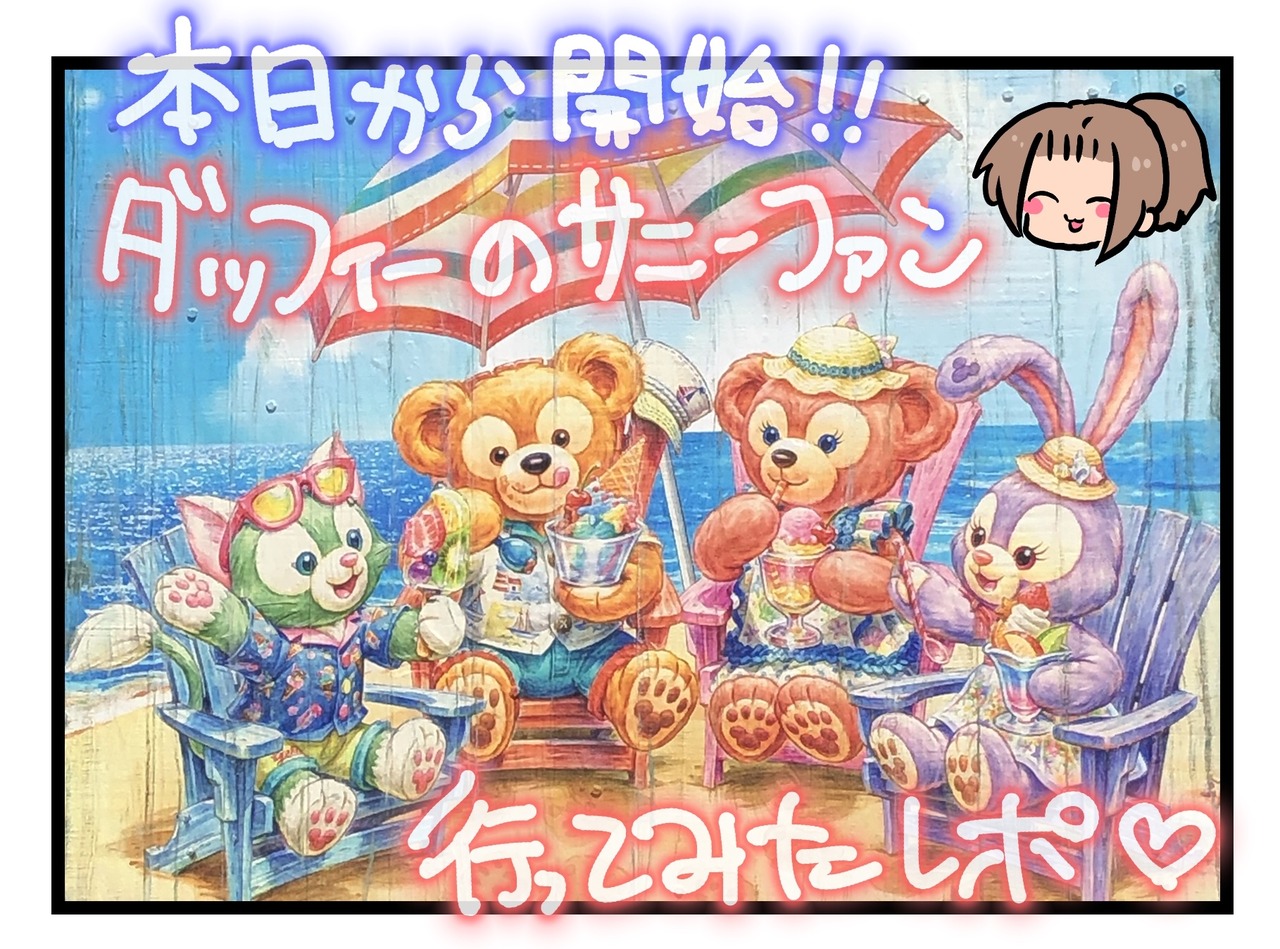 AD00881D-243F-497D-8524-5D618EC55257