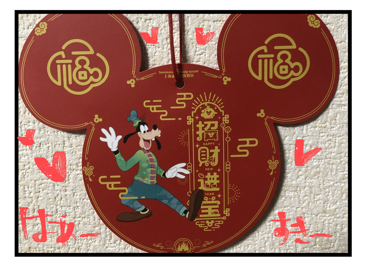 FBE29868-0095-407F-A720-9607D4C60EF2