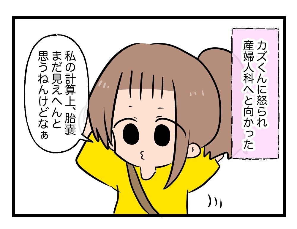 977CF58D-D172-4F7D-B73F-C2A8E3988EFC