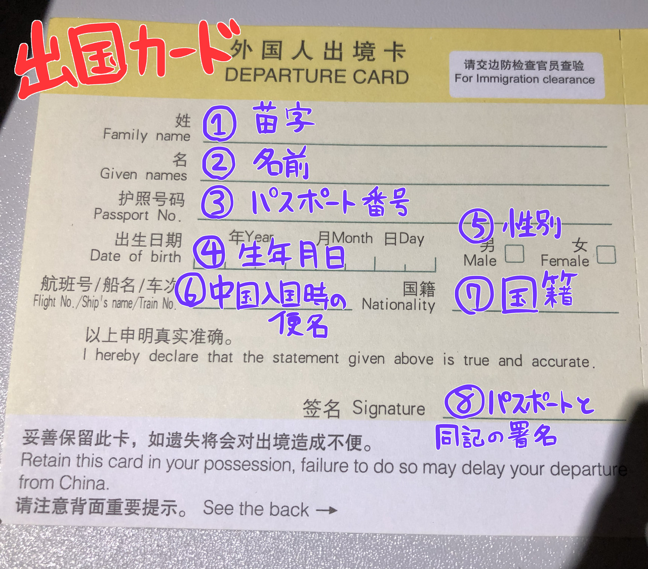 74522A50-76AA-4897-8891-956672690C04