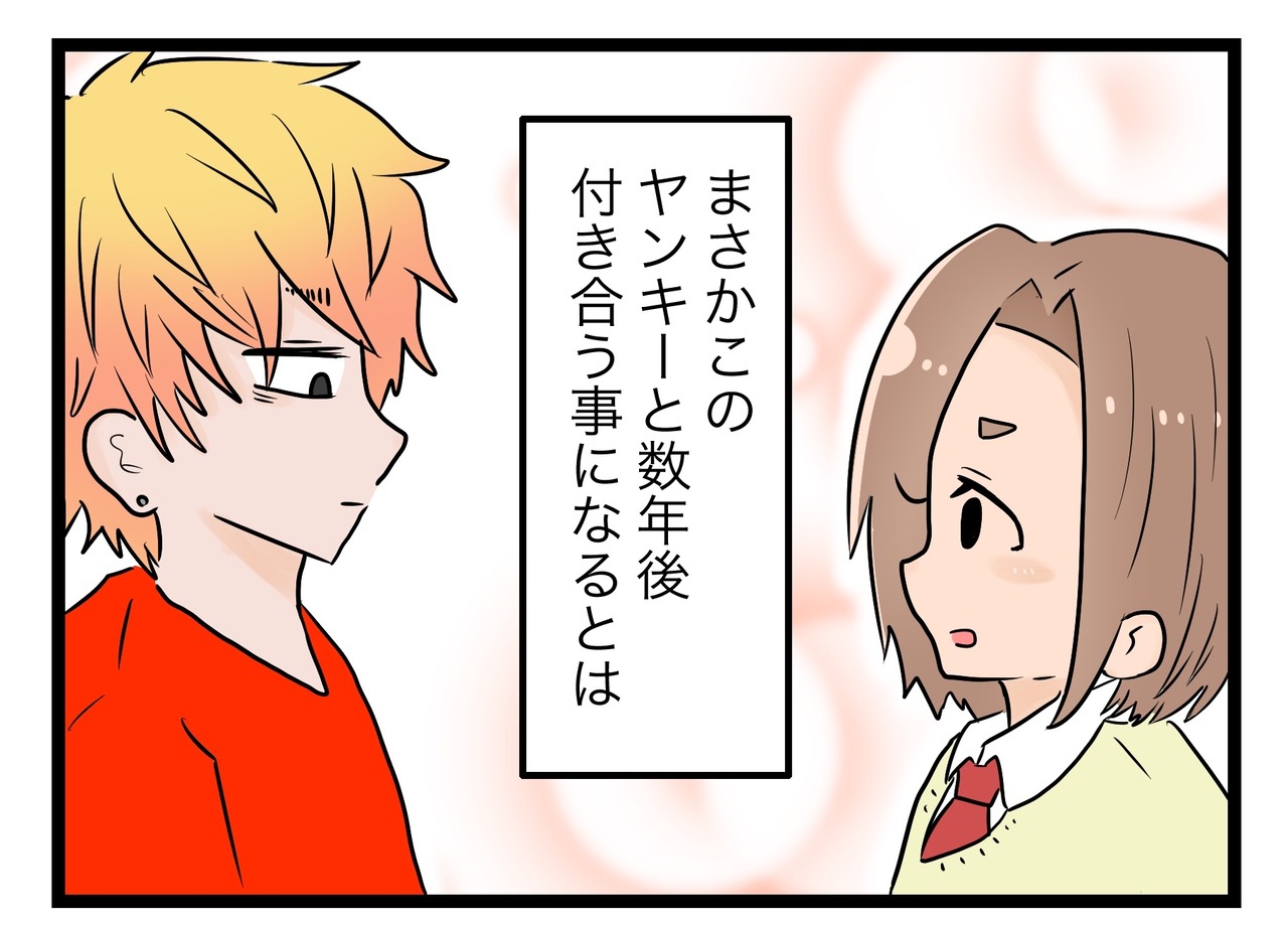 C3154237-A6CB-4226-8906-CB0A4EAC2E80