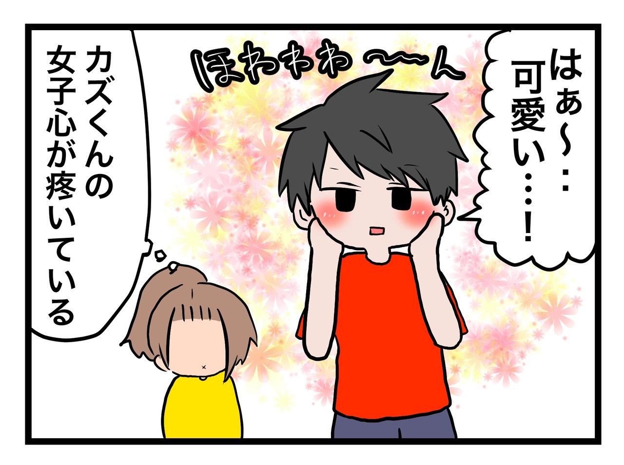 908578D4-8ECD-42D9-8F6E-D8CB47789FD8