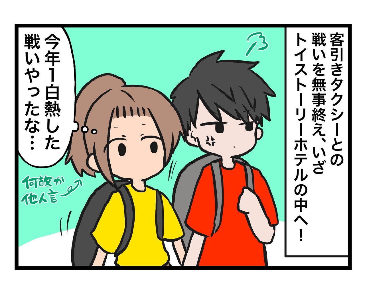 6FCCDB64-646C-4FB6-9DBB-44666AE354CB