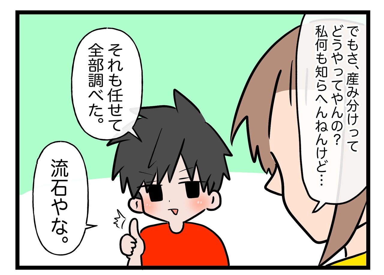 61D7339A-2A59-4CBE-A1ED-2987F679989E