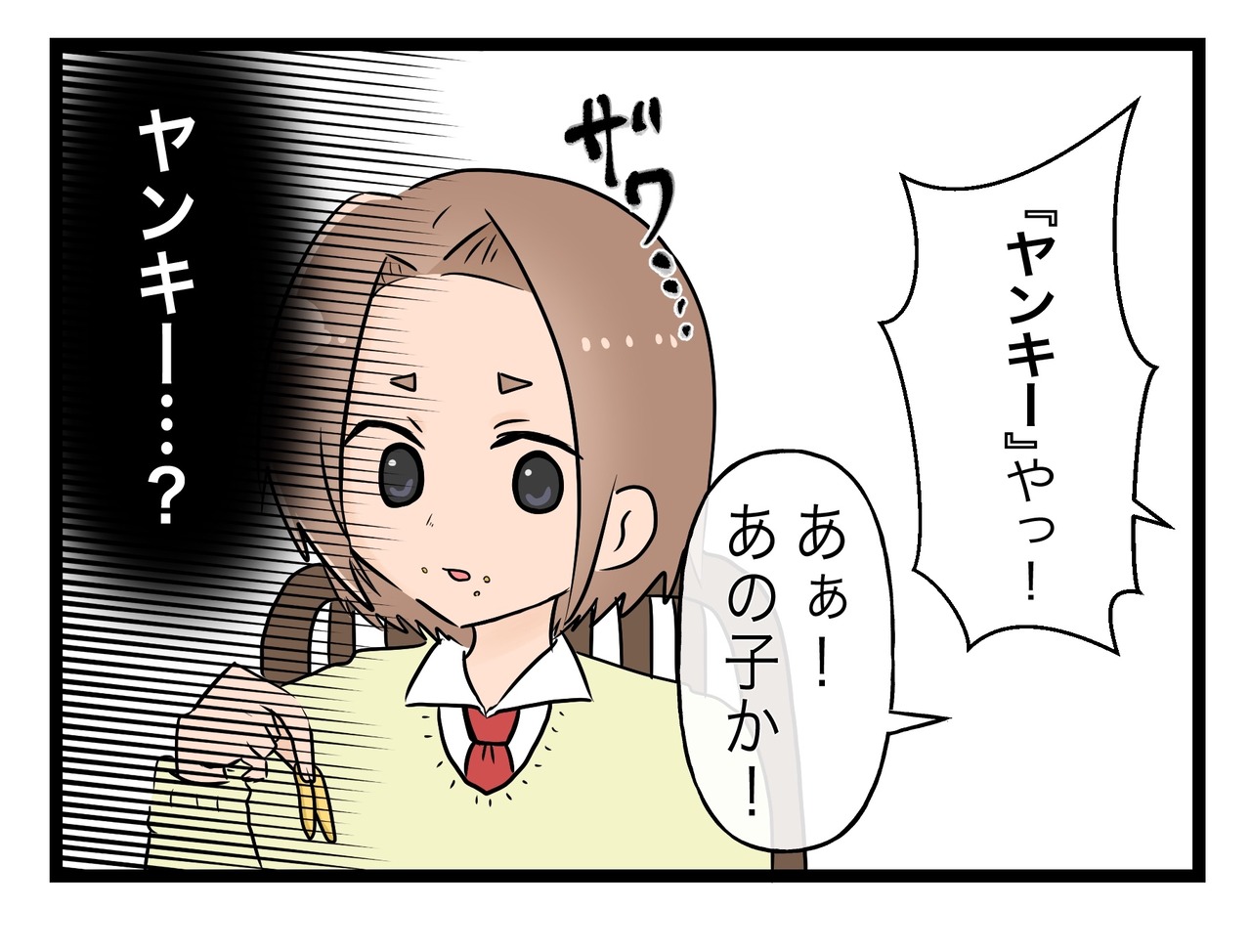 F5E716E7-21EC-4AB7-82A9-FE822BD5F6B3